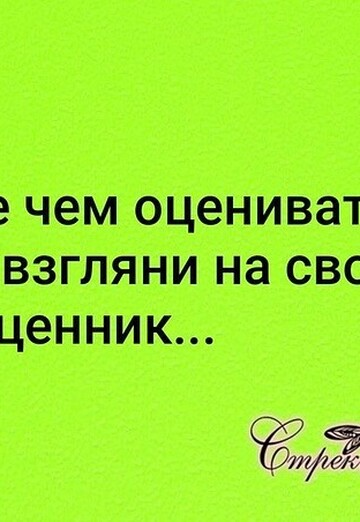 M.S.-13 (@semiverstovmitya) — my photo № 5
