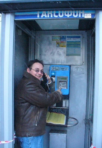 Vlad (@vlad17390) — my photo № 3