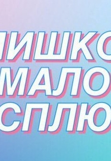 Vladislava (@vladislava917) — my photo № 2