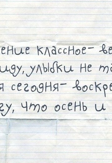 Viktor (@viktor89606) — my photo № 19