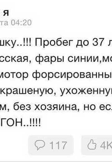 Aleksey (@spurlosxen1a) — my photo № 25