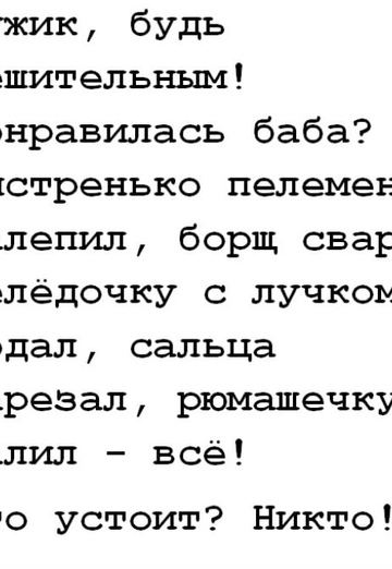 Irina (@irina2215) — my photo № 19