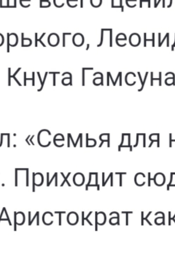 🇩🇪Nemets (@nikita111730) — my photo № 8