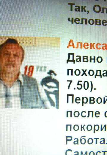ALEKSANDR (@aleksandr146012) — my photo № 20