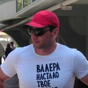 VALERA 52 Sochi