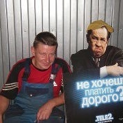 sergey 44 Voronezh